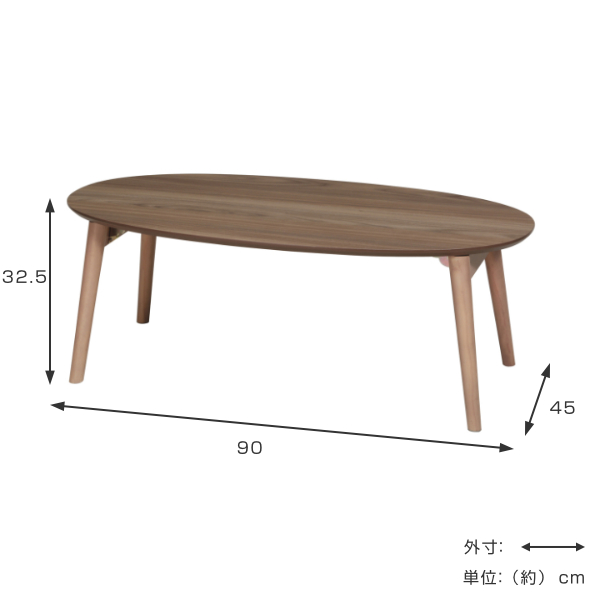 折りたたみ テーブル 幅90cm オーバル コ...の詳細画像4