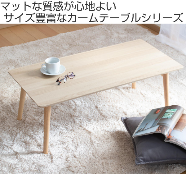 永井興産 折りたたみ テーブル 幅90cm スクエア コンパクト 子供 ロー