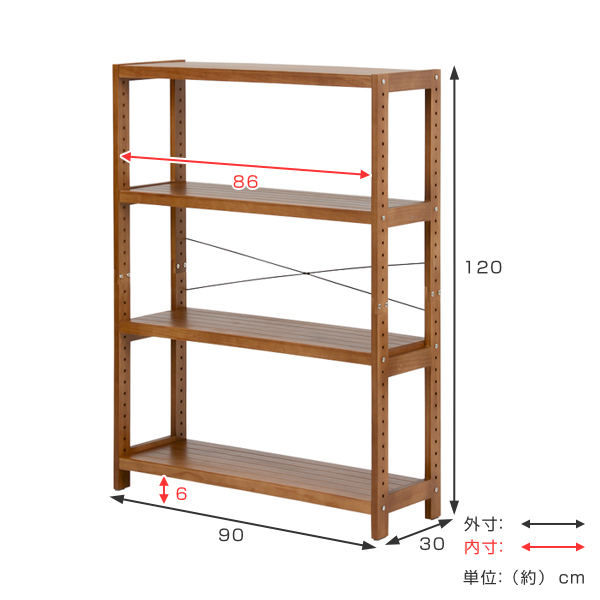 オープンラック 4段 ワイド 木製 フリーラック 幅90cm （ 木製ラック