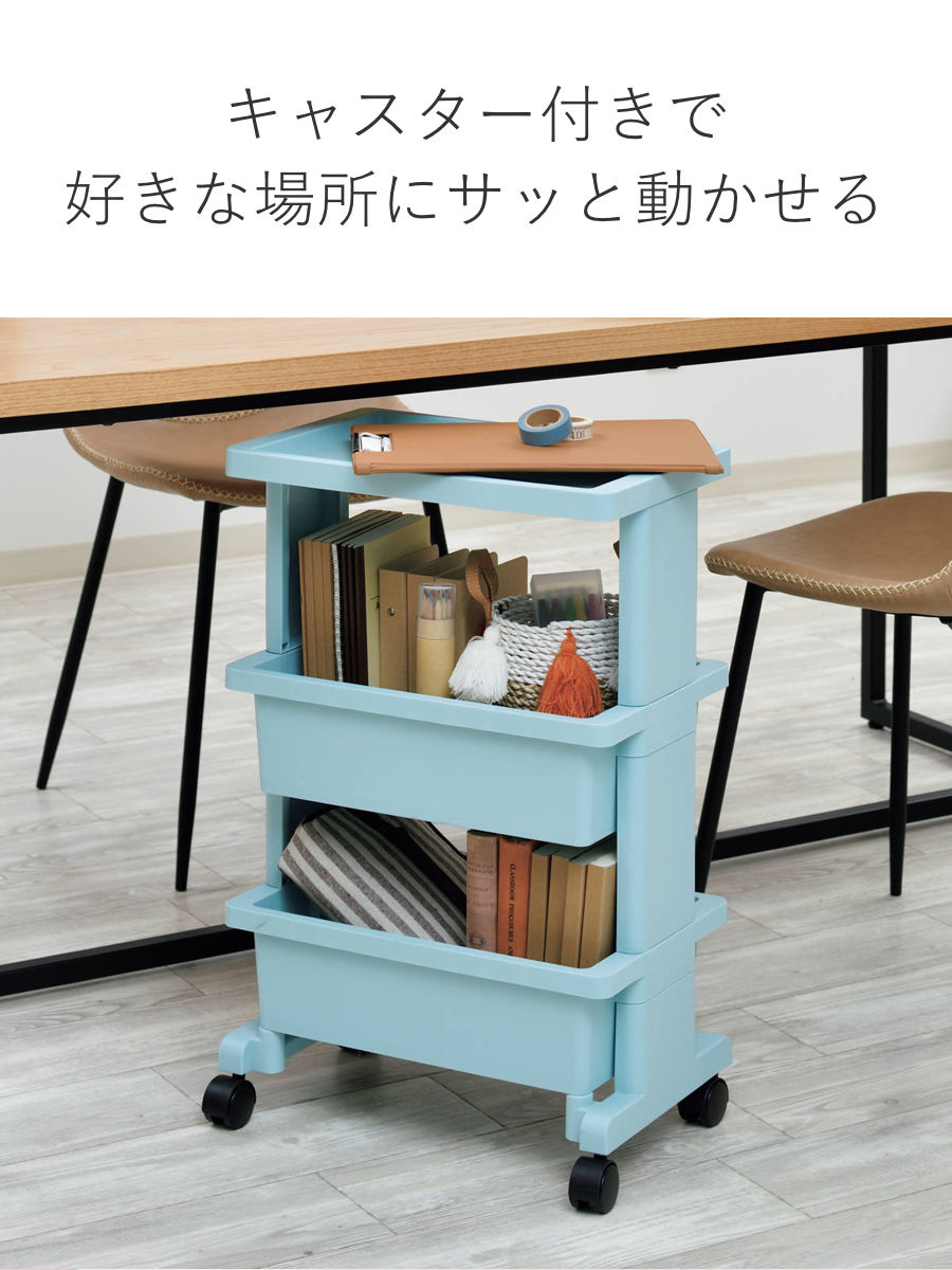 JEJアステージ キッチンワゴン テーブルワゴン ミニ 3段 リセスタイル