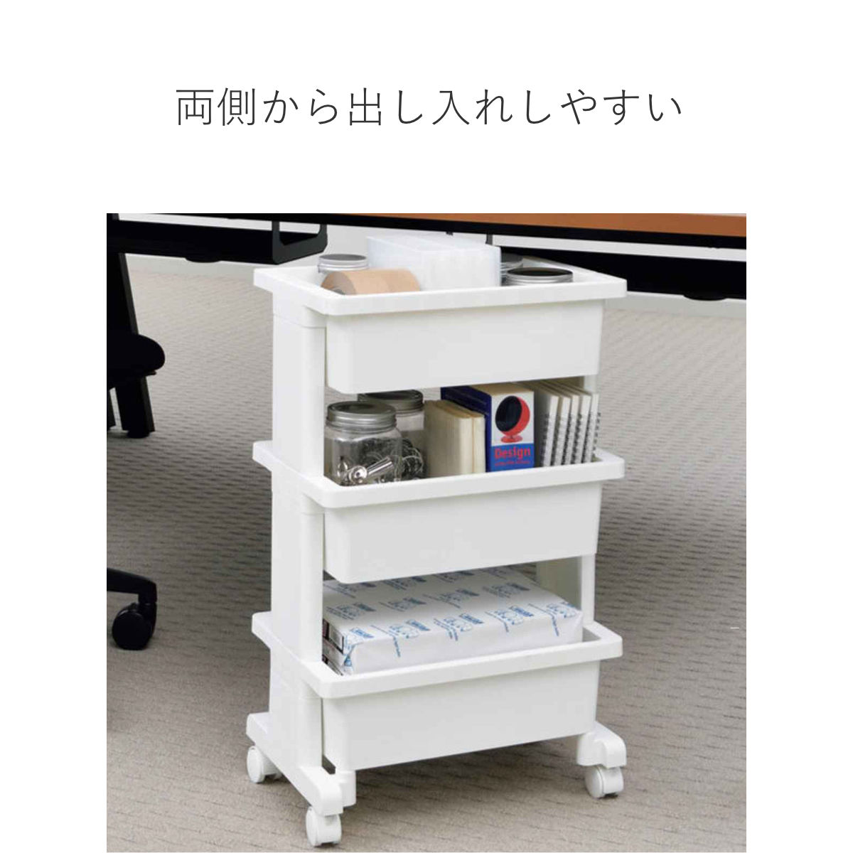 JEJアステージ キッチンワゴン モバイルワゴン ミニ 3段 lise （ リセ