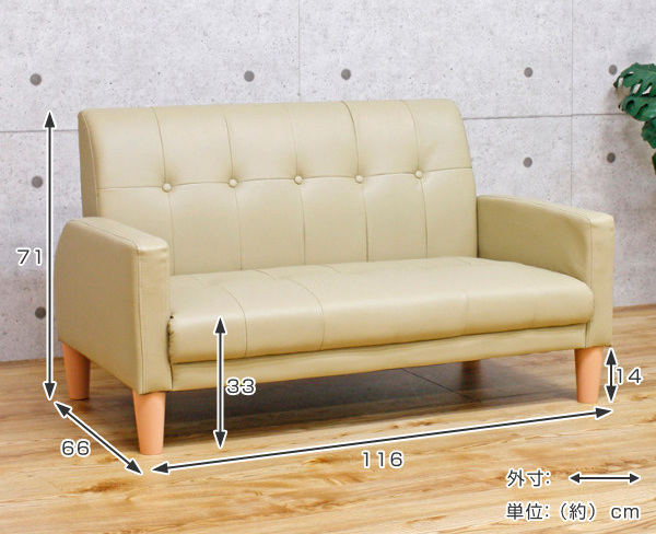 お得限定品 ソファ 二人掛け 幅116cm レザー調 ファブリック 肘掛け 脚付き ( ソファー 2人掛け ローソファ フロアソファ 肘付き 脚 取り外し コンパクト ) リビングート PayPayモール店 - 通販 - PayPayモー 格安品質保証