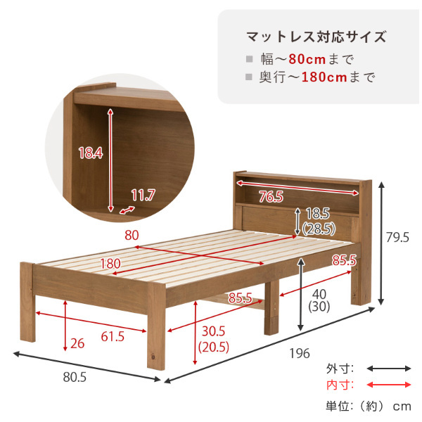 ベッド シングル 専用コミックラック付き 天然木 刷れ 漫画 本棚
