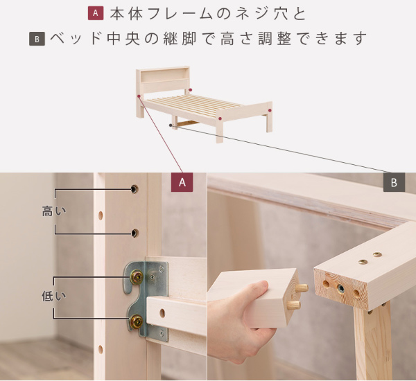 ベッド セミシングルショート 本棚 漫画 ラック 木製 天然木 すのこ