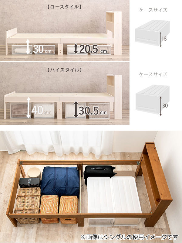 ベッド セミシングルショート 本棚 漫画 ラック 木製 天然木 すのこ