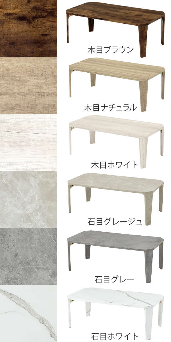 折れ脚テーブル 幅90cm センターテーブル ローテーブル 木目調 折れ脚