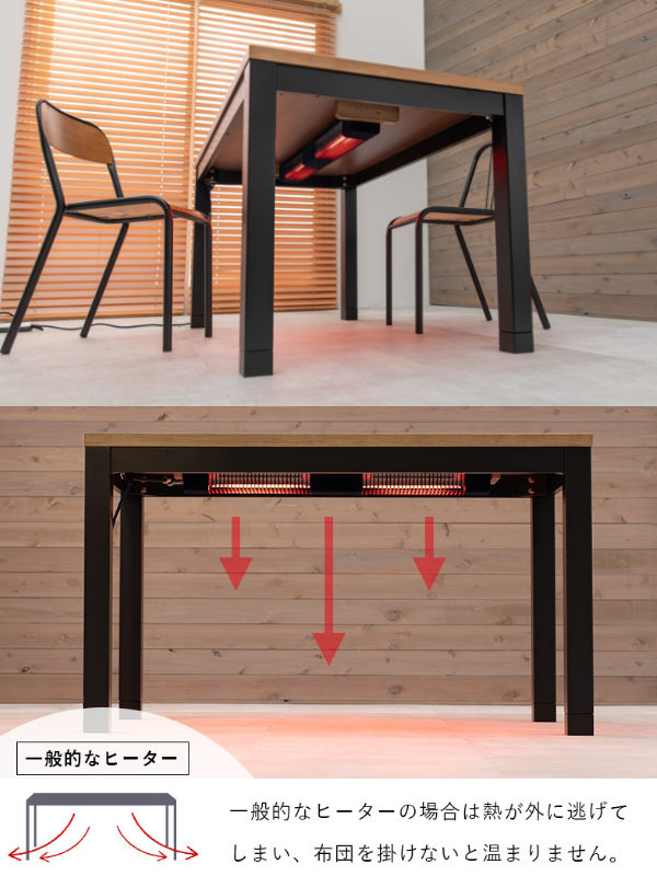 HAGiHARA（萩原） ダイニングこたつ 幅120cm 布団いらず 木製 天然木