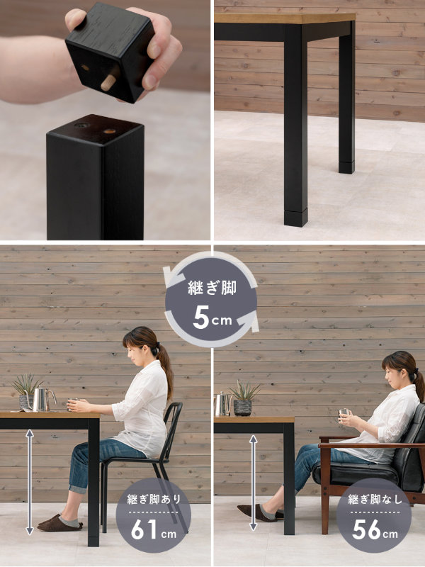 HAGiHARA（萩原） ダイニングこたつ 幅120cm 布団いらず 木製 天然木