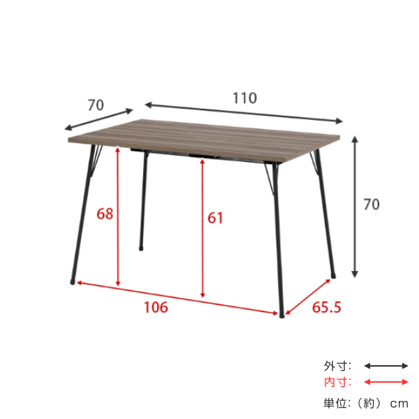 HAGiHARA（萩原） ダイニングこたつ 幅110cm 布団いらず 木目調