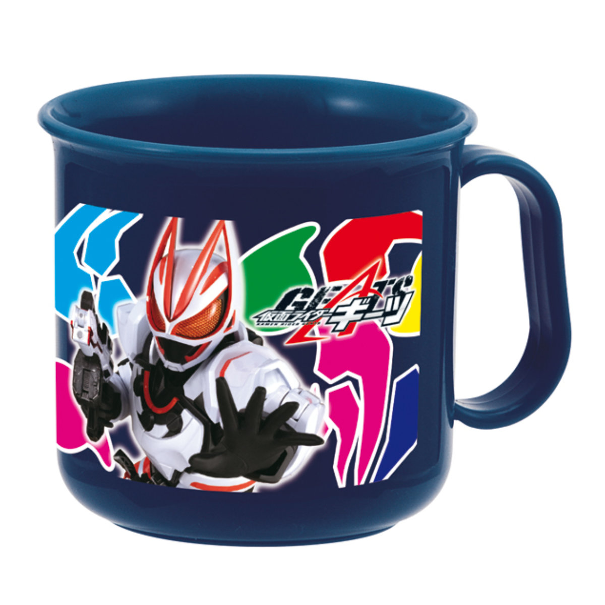 小森樹脂 コップ プラスチック 200ml 耐熱 仮面ライダー ギーツ