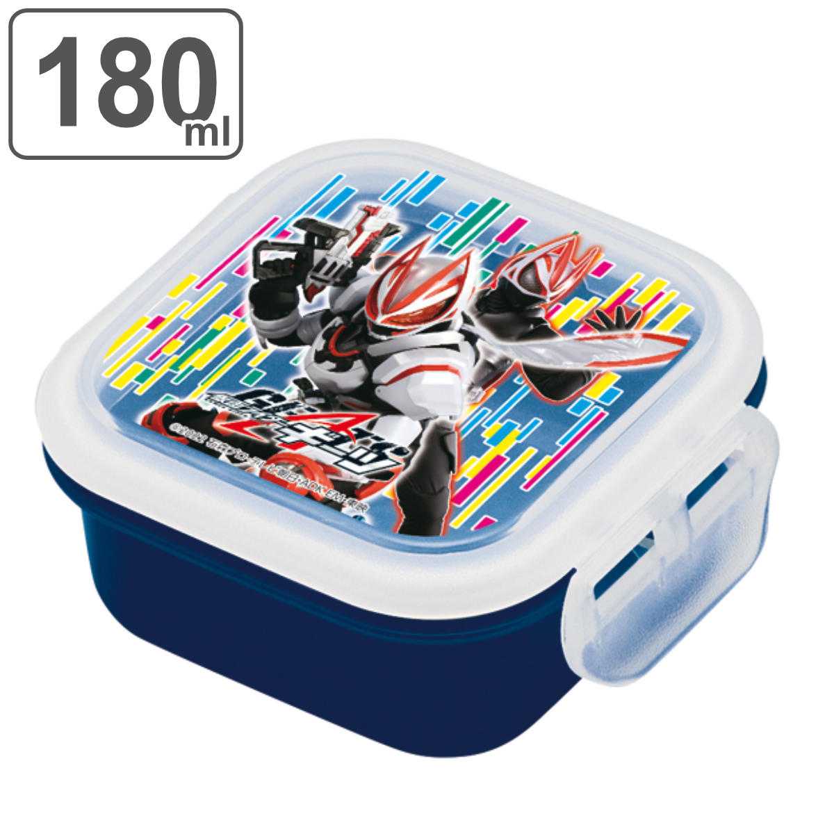 小森樹脂 お弁当箱 デザートケース 180ml 仮面ライダー ギーツ