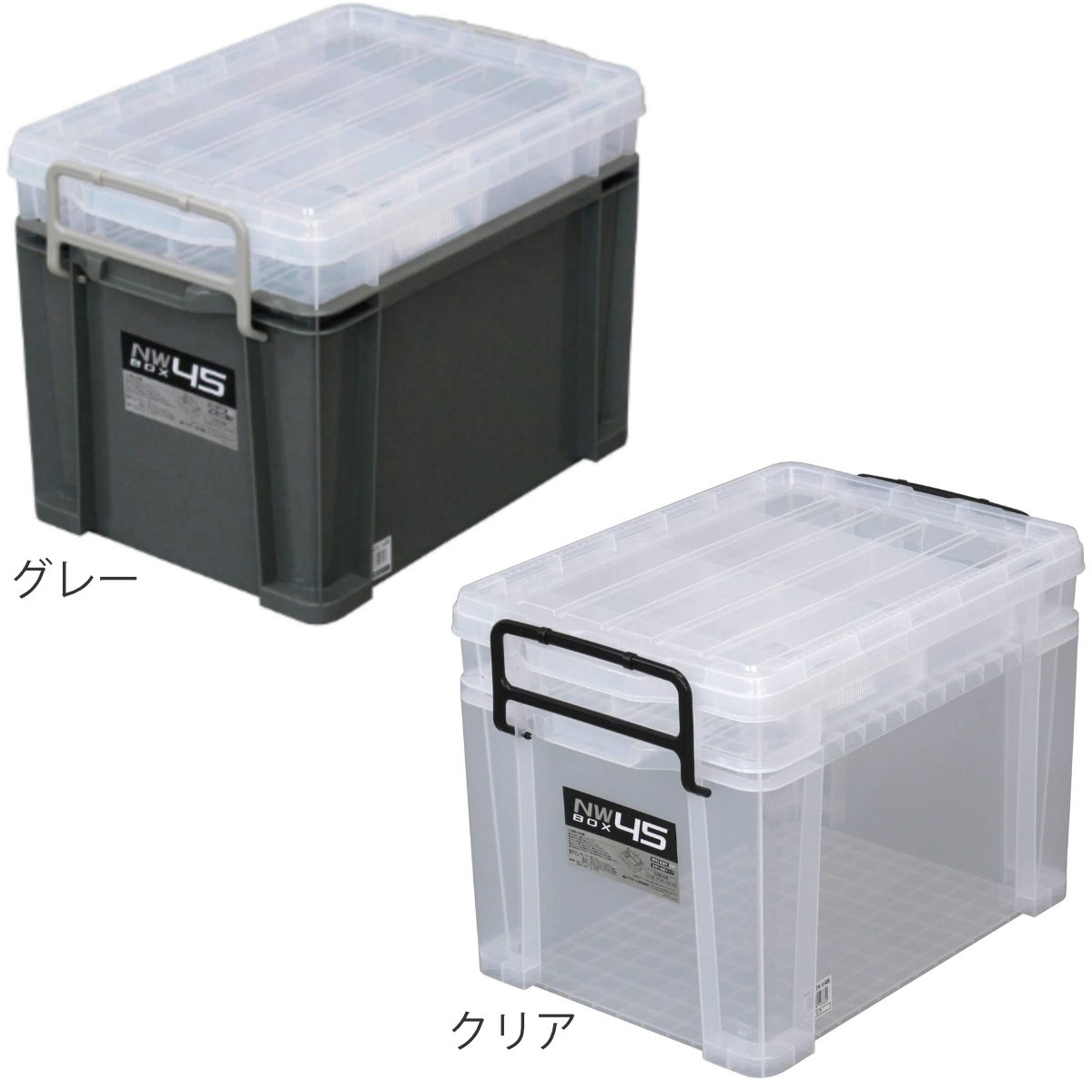 JEJアステージ 収納ボックス 幅37.9×奥行54.5×高さ39cm 2段 NW （ フタ