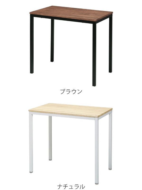 デスク 幅80cm テーブル 木目調 コンパク...の詳細画像3