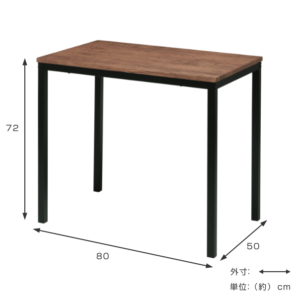 デスク 幅80cm テーブル 木目調 コンパク...の詳細画像4
