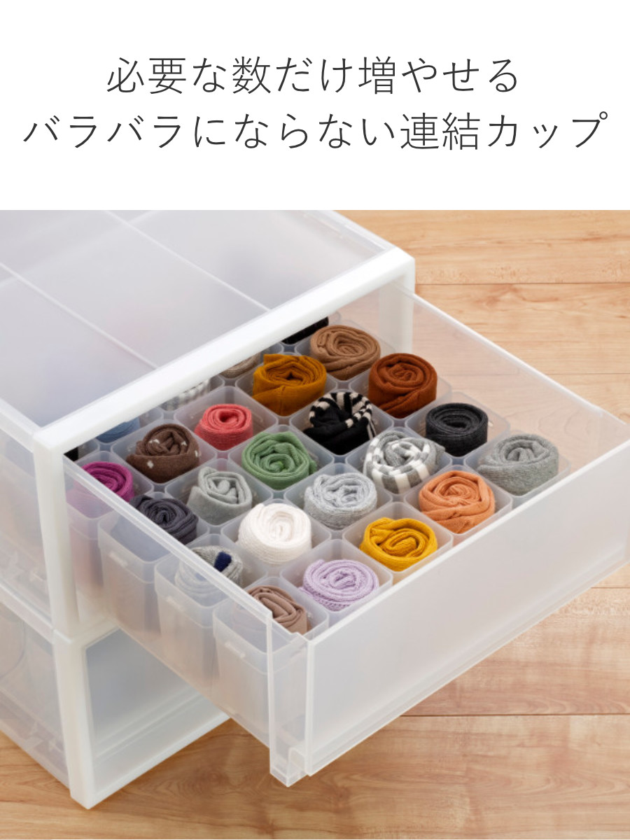 イノマタ化学 仕切りケース 幅6.2×奥行6.2×高さ8cm くつ下整理カップ S