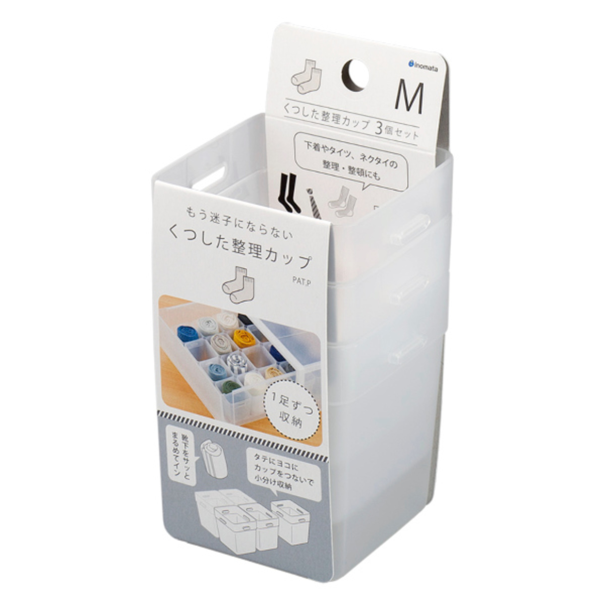 イノマタ化学 仕切りケース 幅7.4×奥行7.4×高さ8cm くつ下整理カップ M