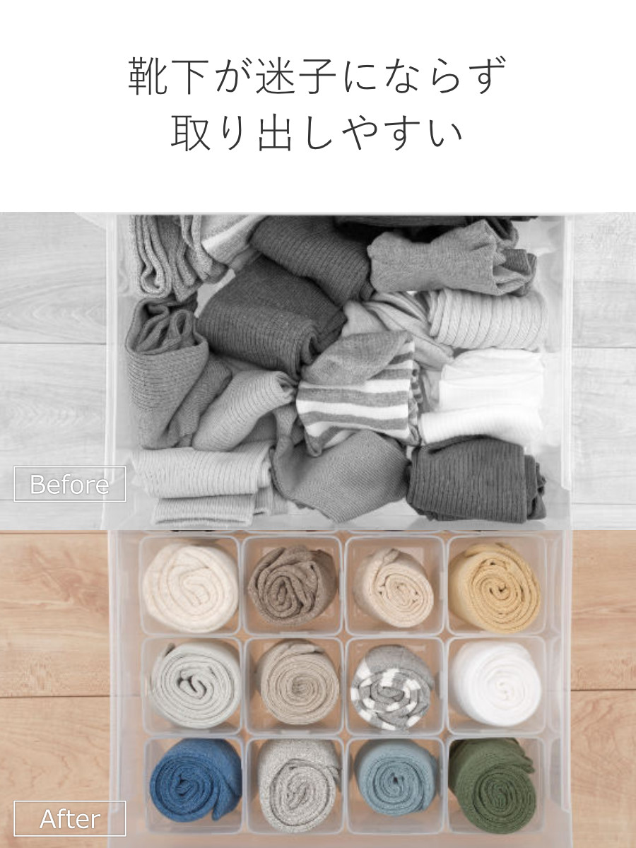 イノマタ化学 仕切りケース 幅7.4×奥行7.4×高さ8cm くつ下整理カップ M