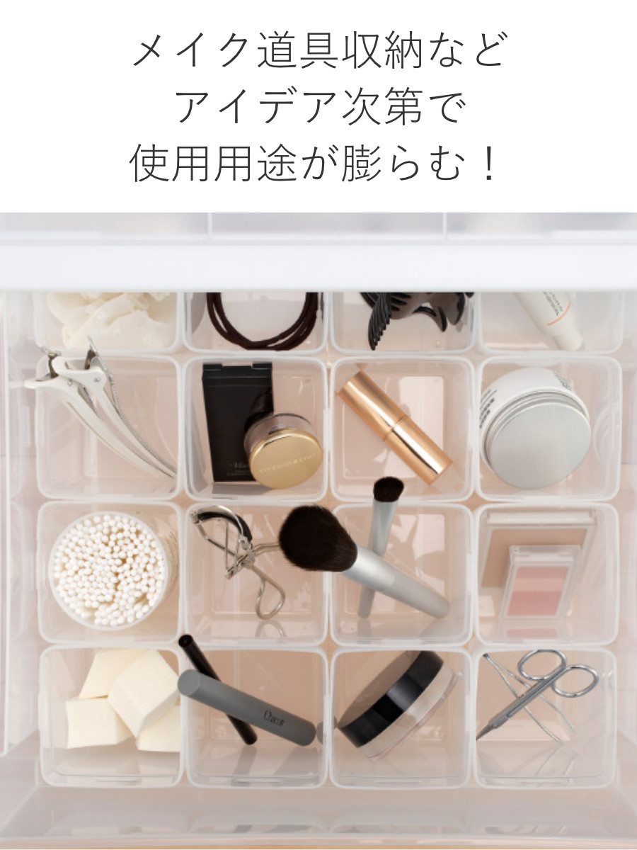 イノマタ化学 仕切りケース 幅7.4×奥行7.4×高さ8cm くつ下整理カップ M