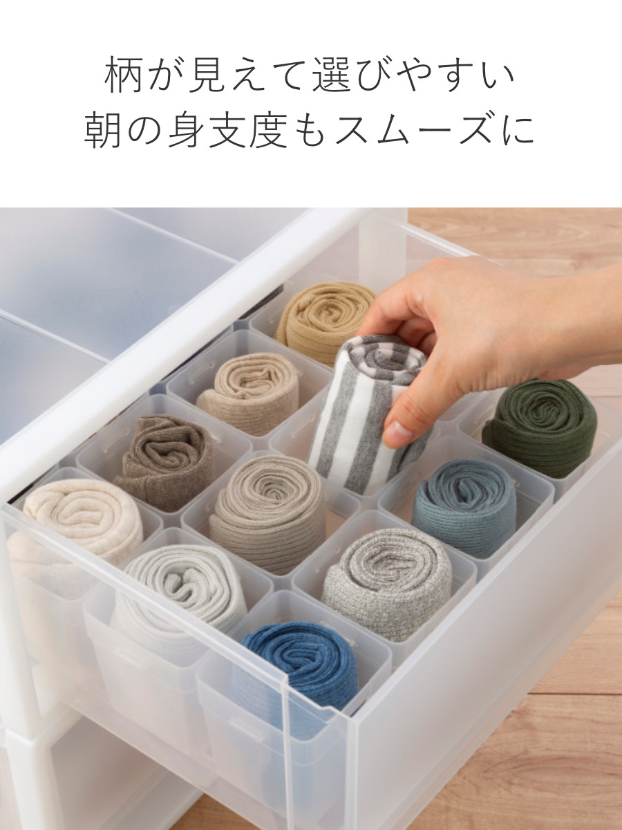 イノマタ化学 仕切りケース 幅7.4×奥行7.4×高さ8cm くつ下整理カップ M