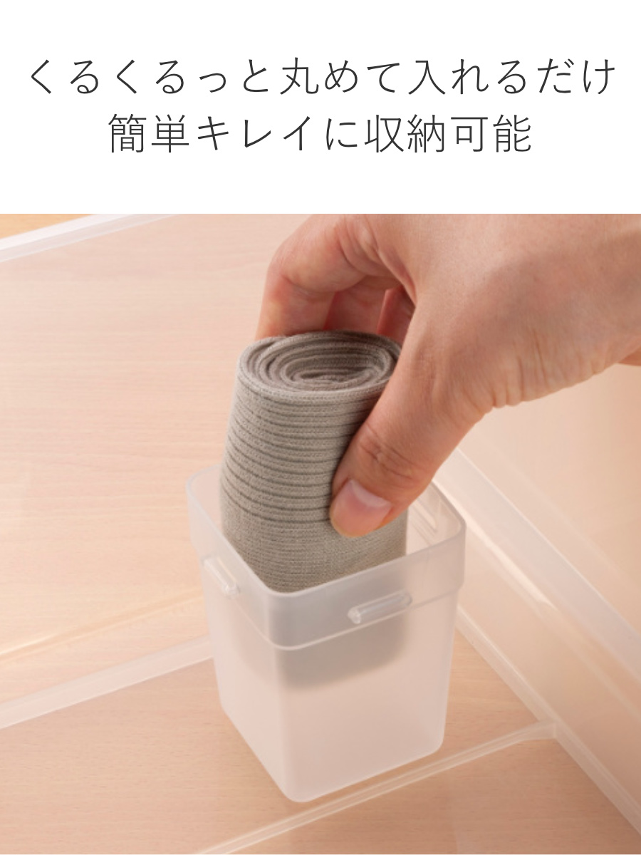 イノマタ化学 仕切りケース 幅7.4×奥行7.4×高さ8cm くつ下整理カップ M