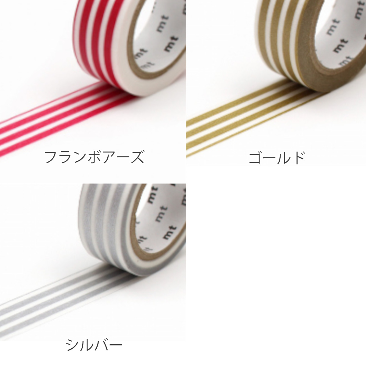 mt（エムティー） マスキングテープ 幅15mm×7m ボーダー mt DECO