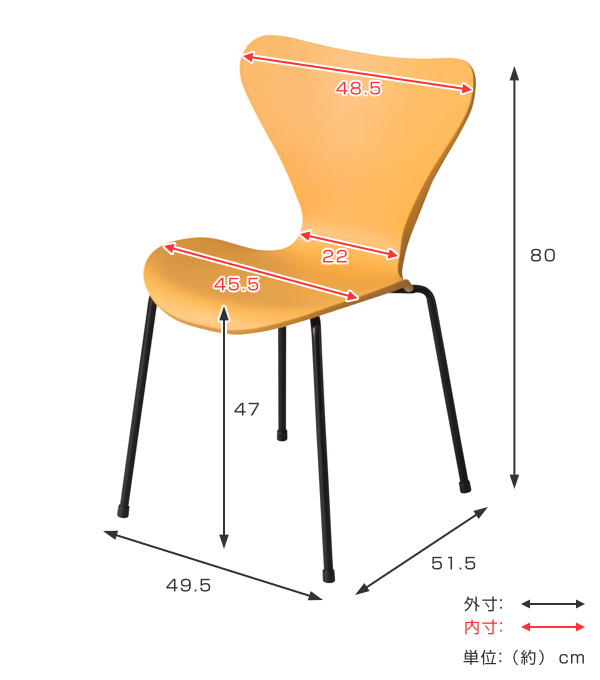 ダイニングチェア 北欧 スタッキング 軽量 ポリプロピレン 2脚セット 東谷 チェア 2脚セット 座面高47cm スタッキング 軽量 ポリプロピレン