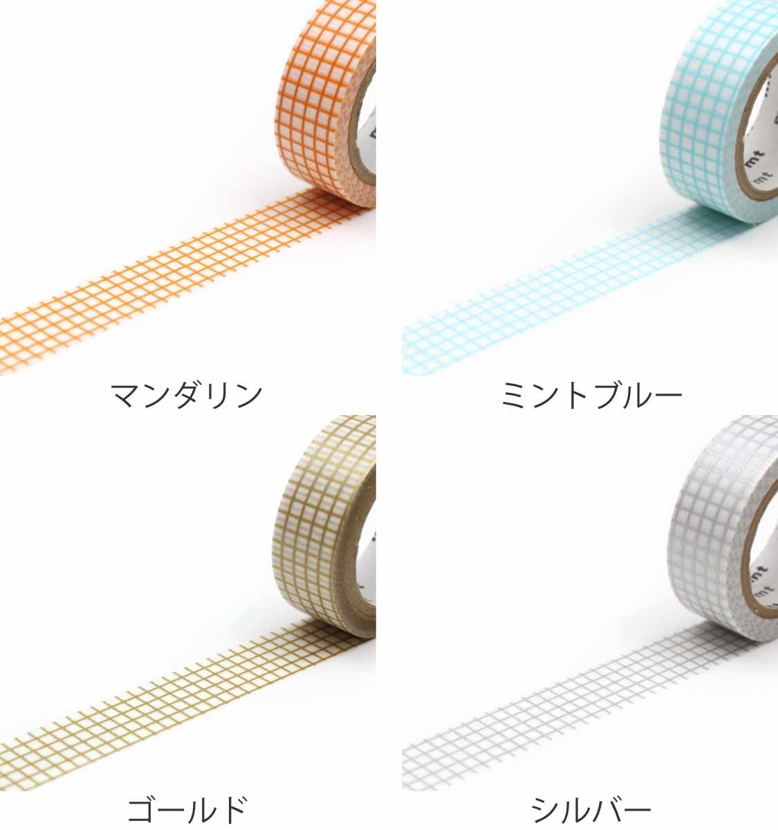 マスキングテープ 方眼 幅15mm×7m mt DECO （ マステ カモ井加工紙