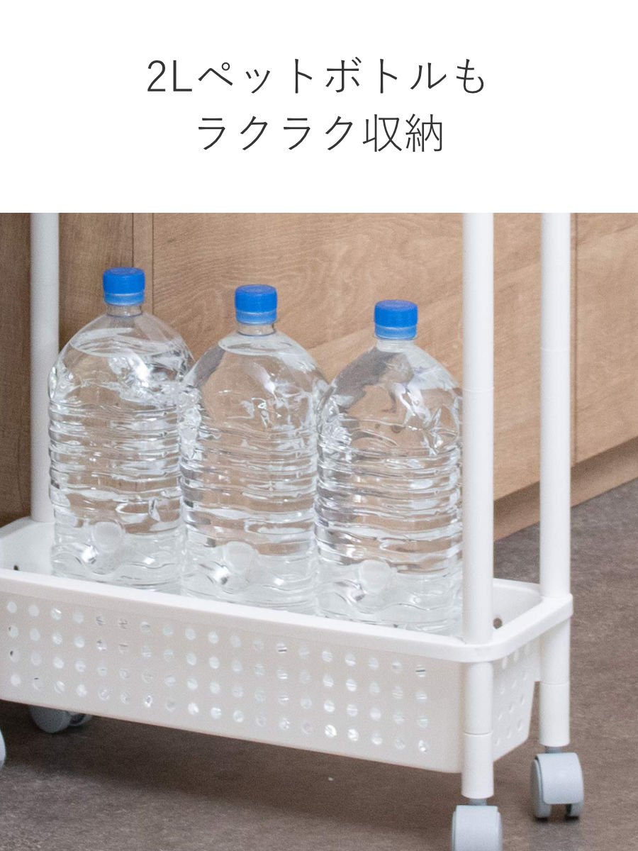 SANKA キッチンワゴン 3段 キャスター付き 幅16.5cm カーゴ2 スーパー