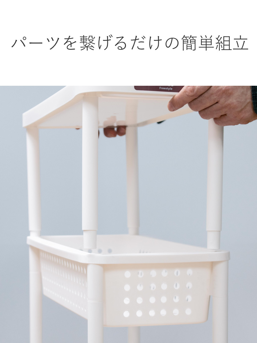 SANKA キッチンワゴン 4段 キャスター付き 幅21.5cm カーゴ2 スリム
