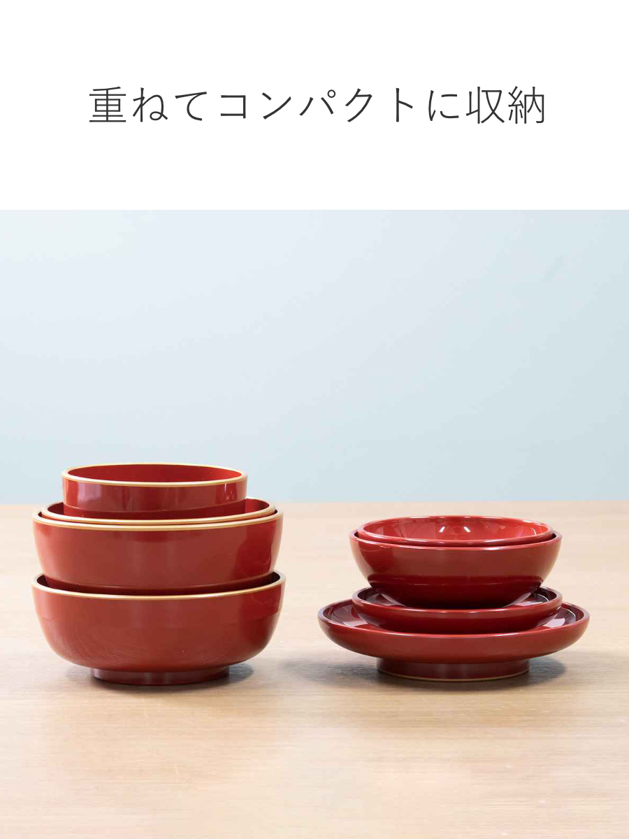 宮本産業 お食い初め膳 食器セット 漆器 プラスチック 日本製