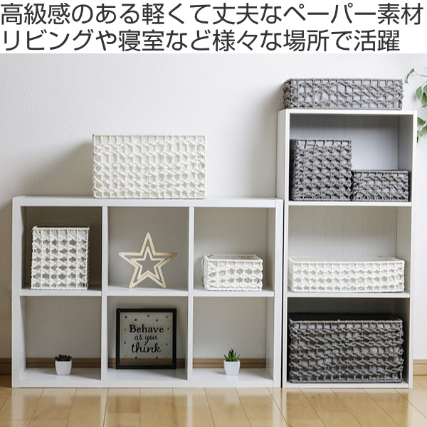 ちどり産業 カラーボックス 深型 フル 横置き 幅36×奥行26×高さ20cm