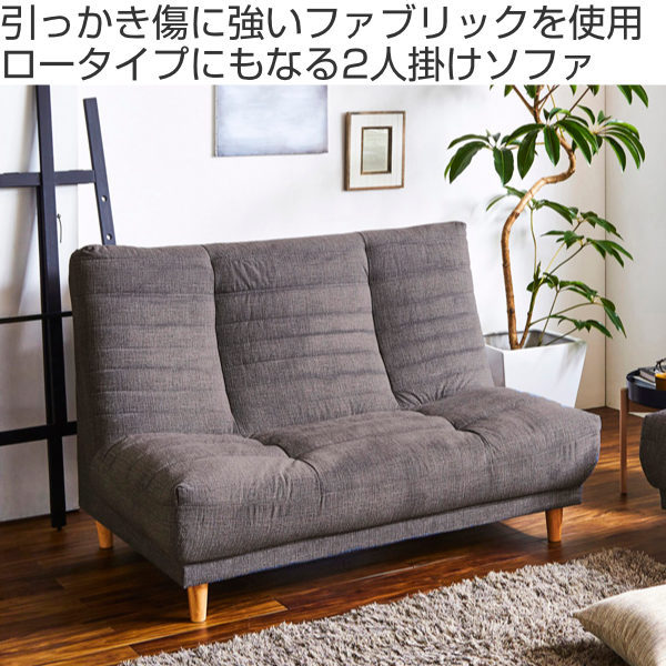 【送料無料（一部地域を除く）】 374501-img.jpg 2人掛け・3人掛けソファ