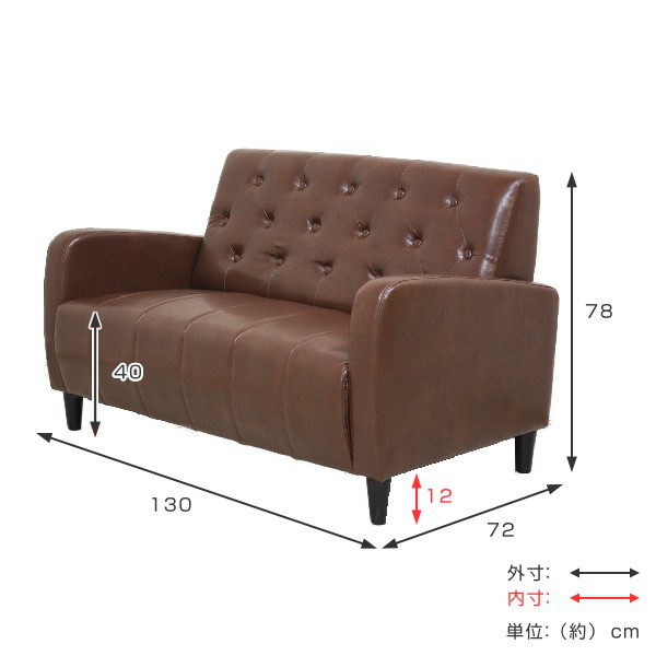 ソファ 二人掛け 幅130cm レザー調 レトロ コンパクト キルティング
