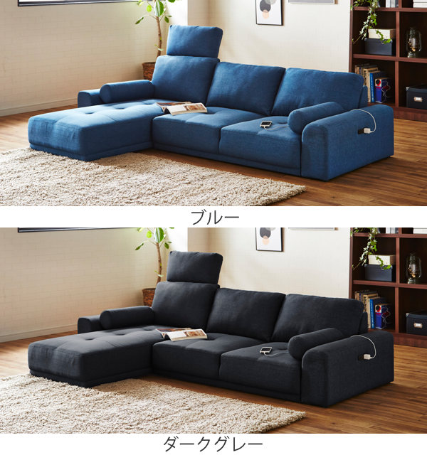 ソファ 三人掛け 幅209cm L字 ファブリック カウチソファ ローソファ