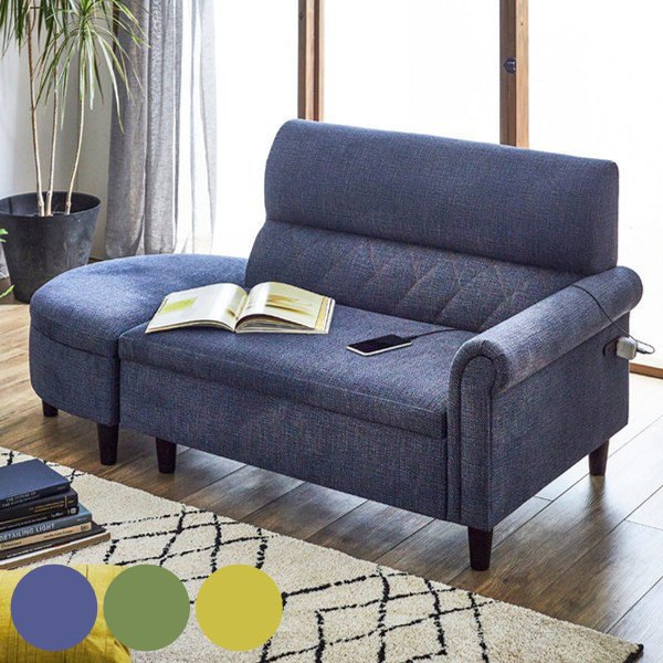 カウチソファ 二人掛け オットマン スツール 収納 コンパクト