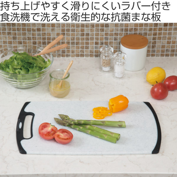 TONBO（新輝合成） まな板 LL 食洗機対応 石目調 おこしやすいラバー付