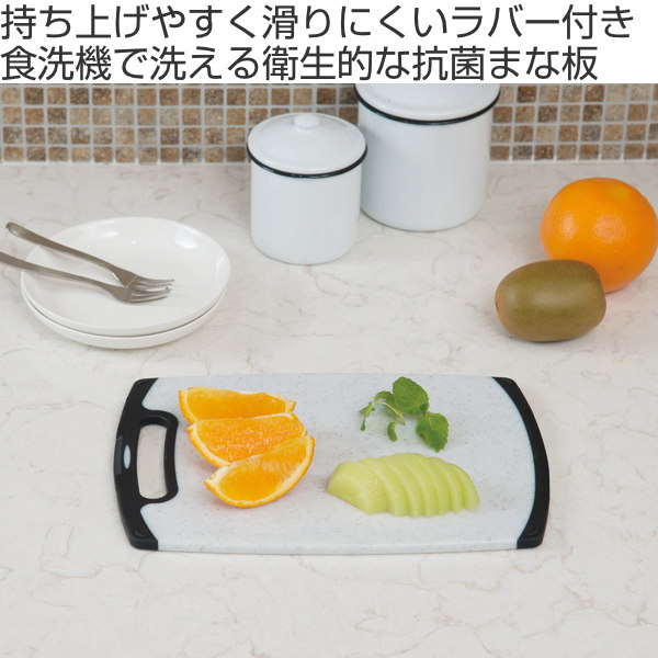 TONBO（新輝合成） まな板 M 食洗機対応 石目調 おこしやすいラバー付
