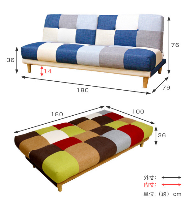 ソファベッド 幅180cm 三人掛け リクライニング パッチワーク （ ソファーベッド 脚 取り外し ソファ ソファー 3人掛け ローソファ  リクライニングソファ ） : 374574 : リビングート ヤフー店 - 通販 - Yahoo!ショッピング