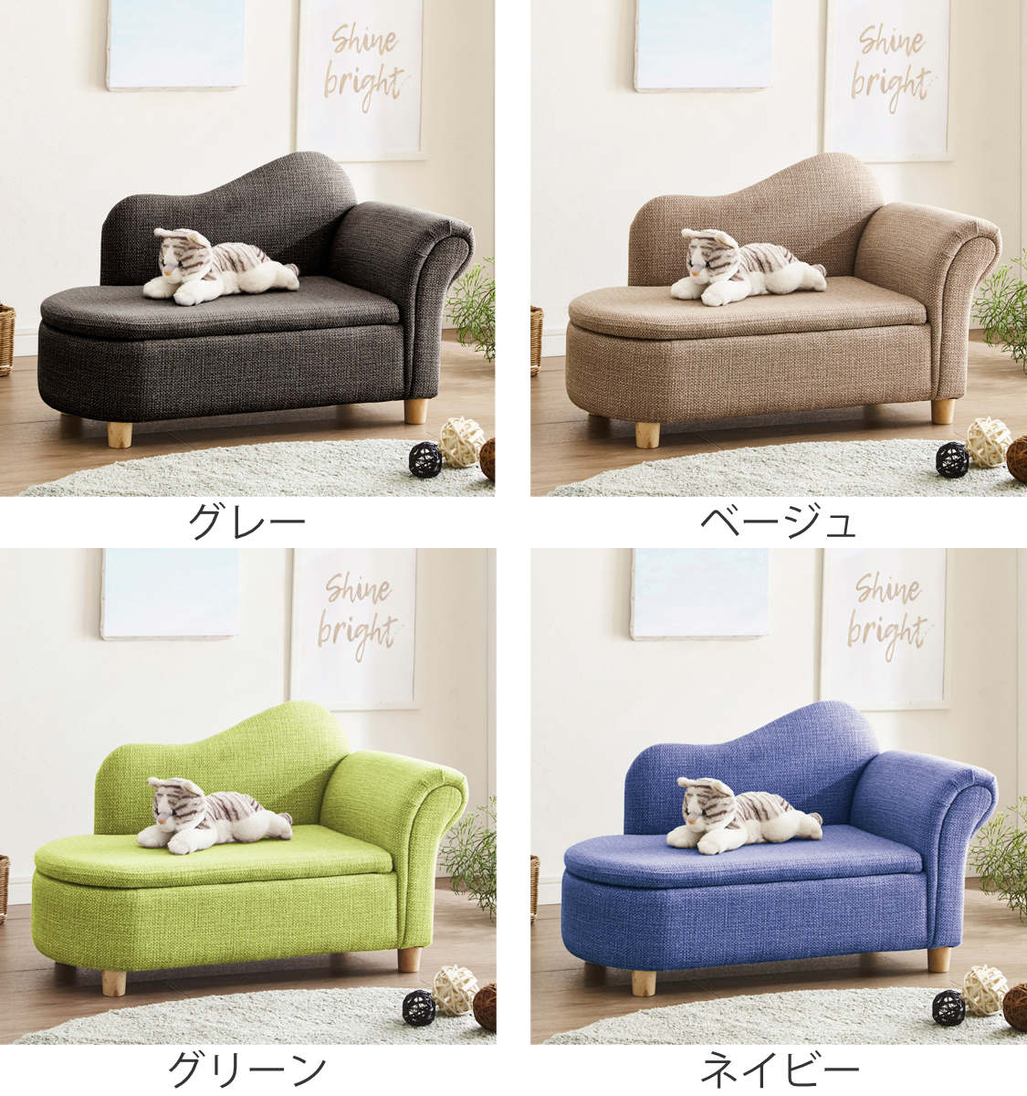 ペットソファ 幅80cm 収納付き ファブリック （ ソファ ソファー