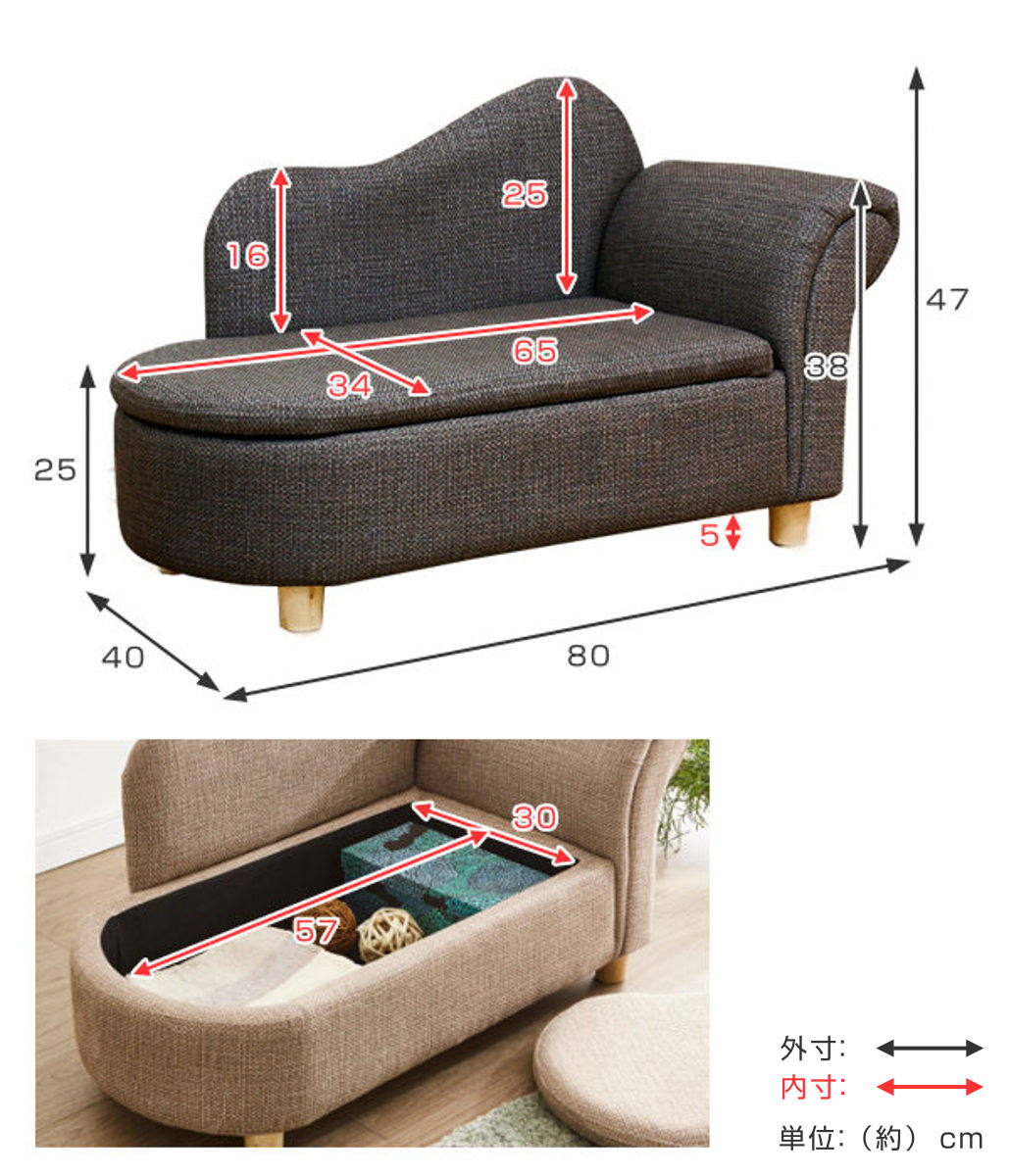 ペットソファ 幅80cm 収納付き ファブリック （ ソファ ソファー