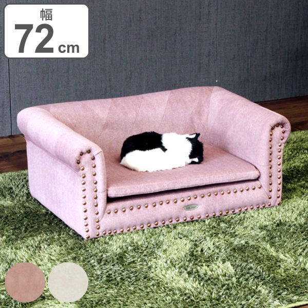 ペットソファ 幅72cm アンティーク調 肘掛け ファブリック （ ソファ ペット用 ペットベット ペット ソファー 猫 犬 ミニソファ イヌ ネコ コンパクト ）