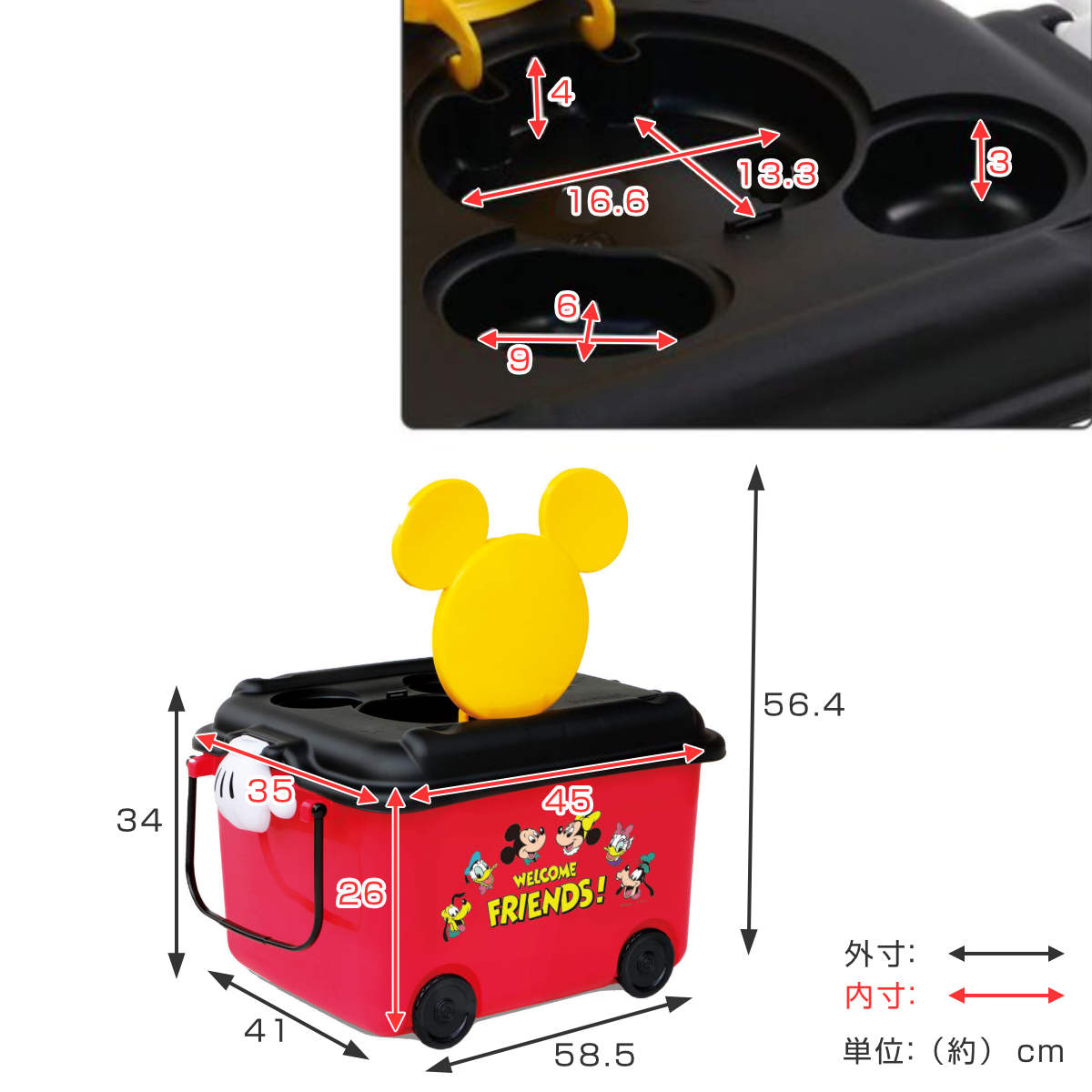 おもちゃ箱 ミッキーマウス キャスター付き （ 収納ボックス ふた