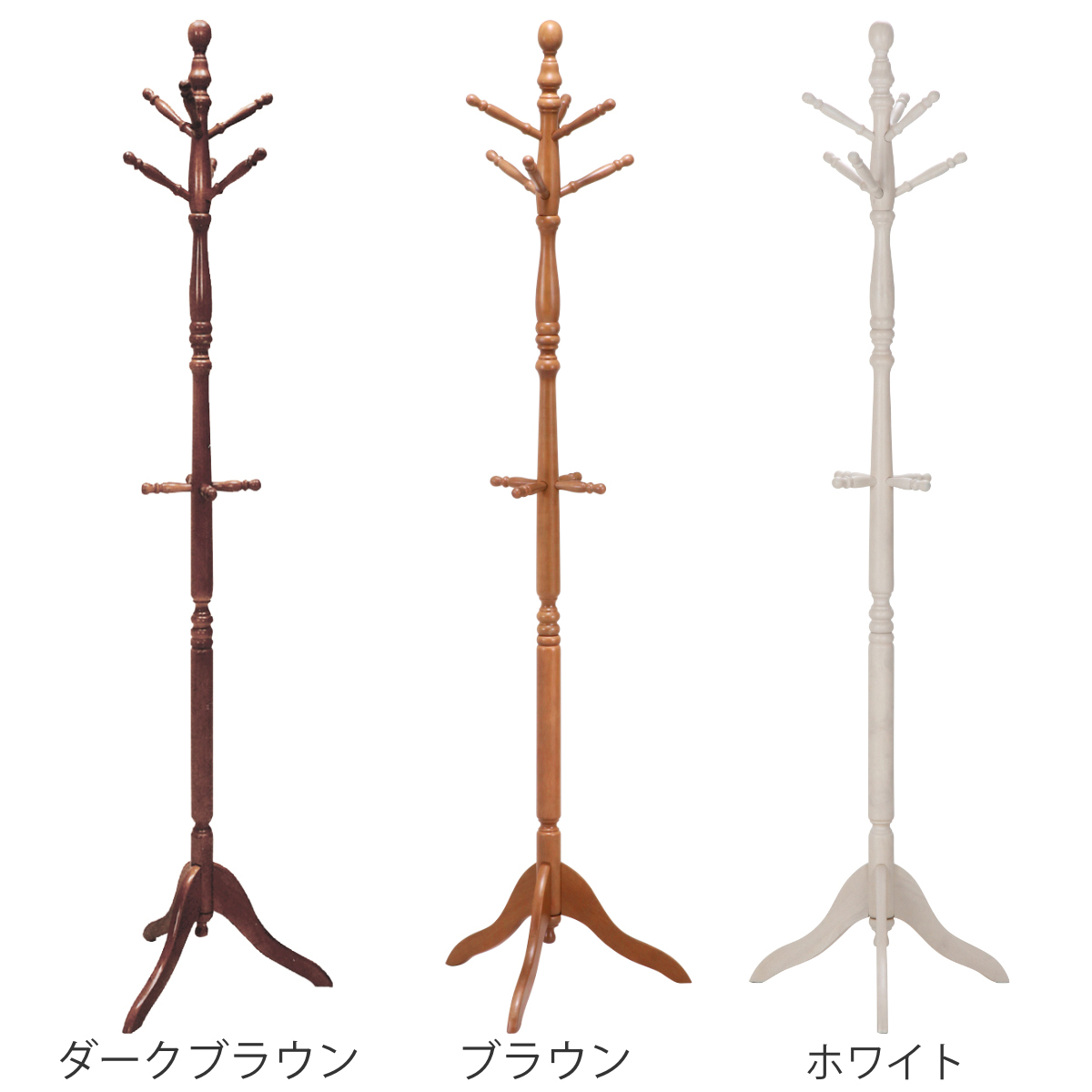 不二貿易（Fuji Boeki） ポールハンガー 木製 アンティークコート