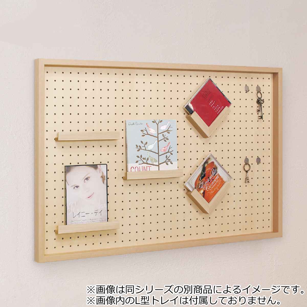 有孔ボード 60×90cm フック付き 壁面収納 （ パンチングボード