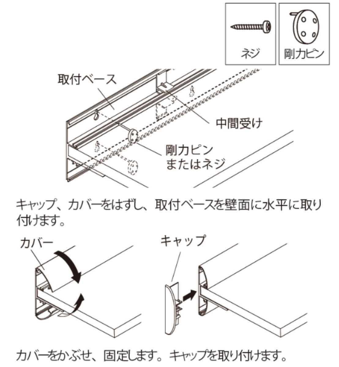 シェルフ 幅80cm ラージ 壁面収納 （ ウォールシェルフ ラック 壁 壁面