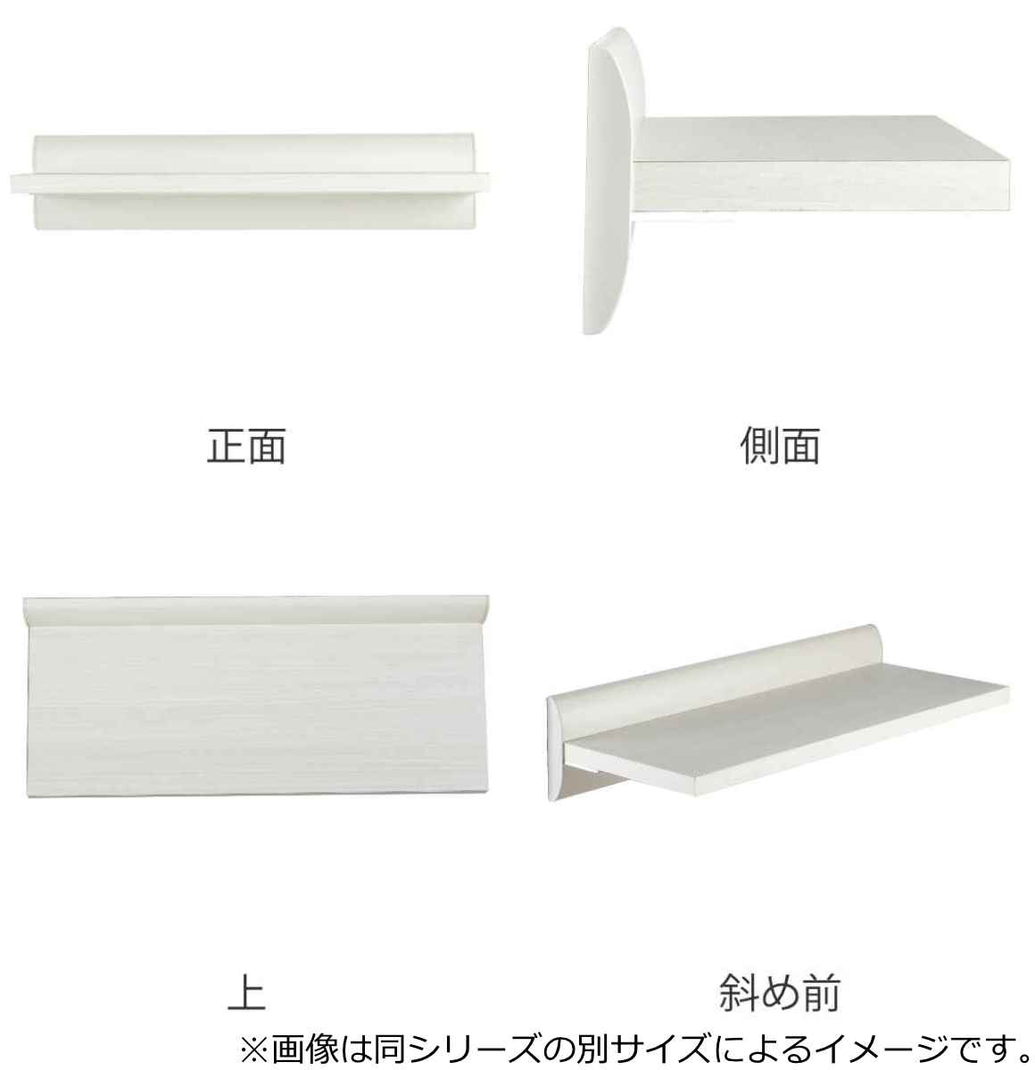 シェルフ 幅80cm ラージ 壁面収納 （ ウォールシェルフ ラック 壁 壁面