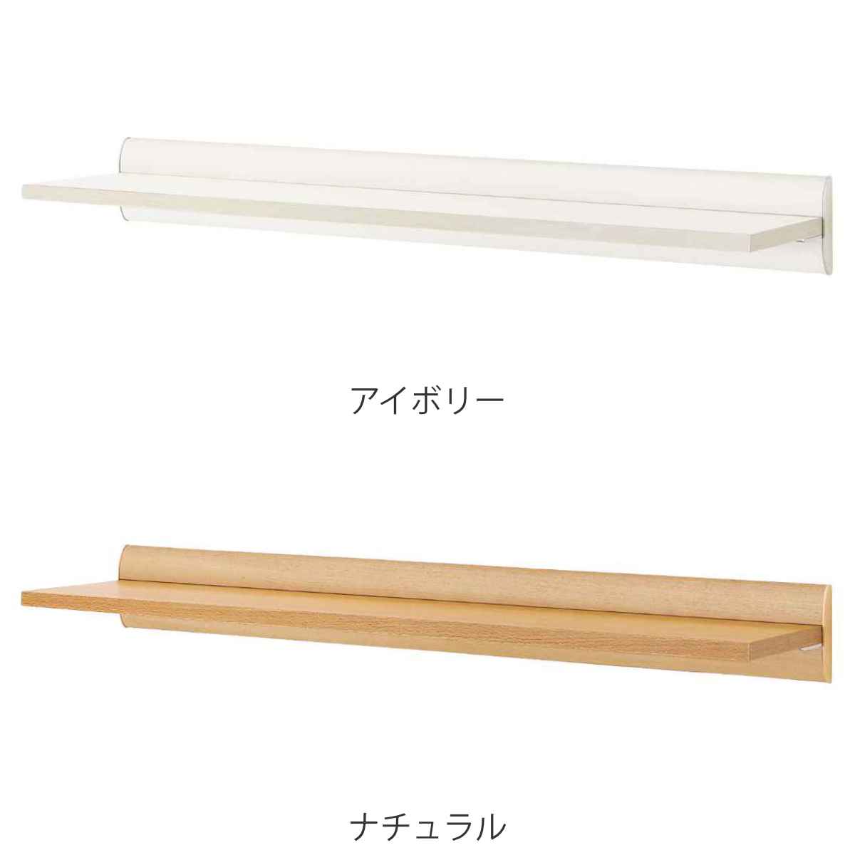 シェルフ 幅80cm ラージ 壁面収納 （ ウォールシェルフ ラック 壁 壁面