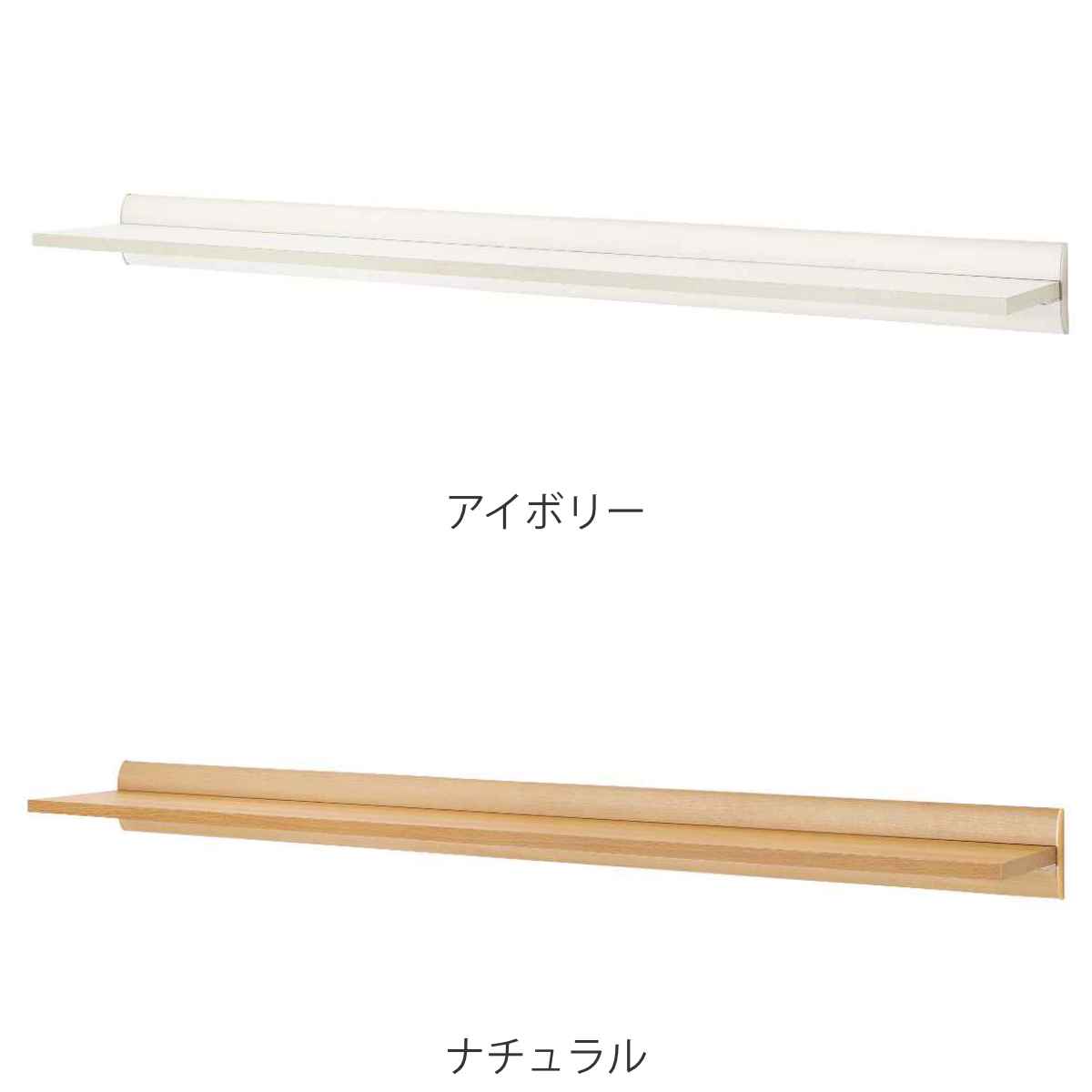 シェルフ 幅120cm ラージ 壁面収納 （ ウォールシェルフ ラック 壁