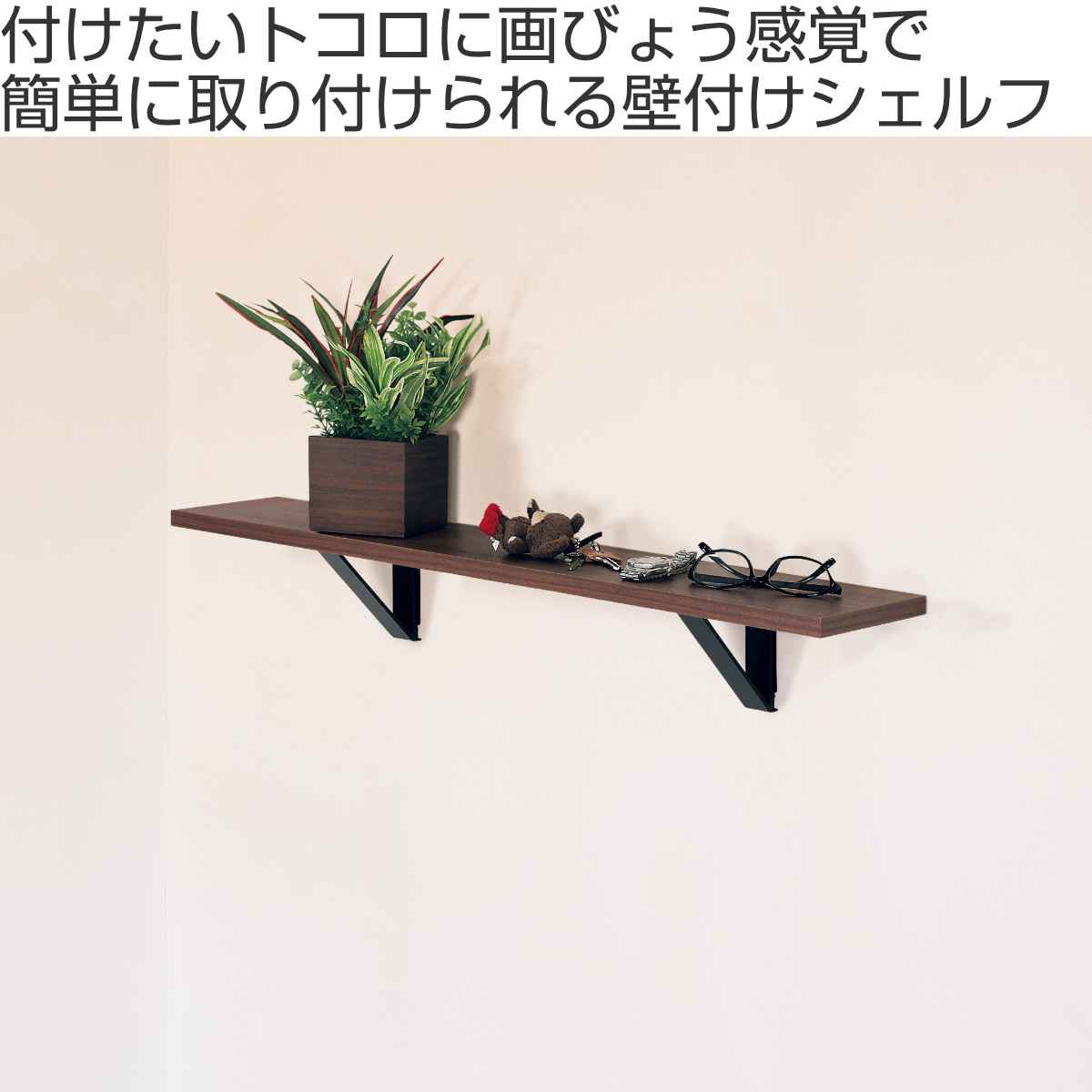 シェルフ 幅60cm アイアン （ ウォールシェルフ ラック 壁 壁面 収納