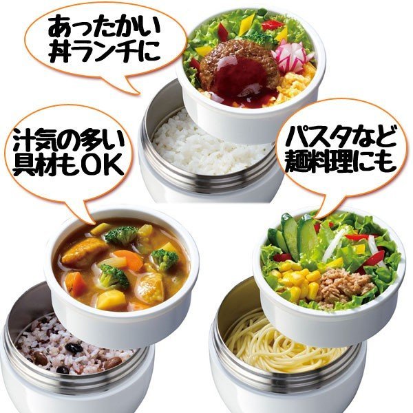 キティ　カフェ丼保温ランチジャー スケーター 弁当箱 保温 抗菌 540ml 保温弁当箱 丼 ランチジャー